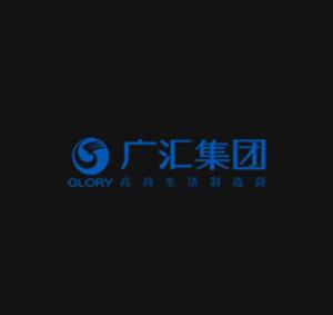 河南廣匯實業集團 實業報國的踐行者