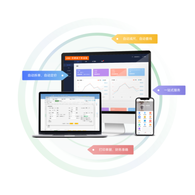 樂展軟件 專業化軟件服務，助力企業數字化轉型與展會創新體驗